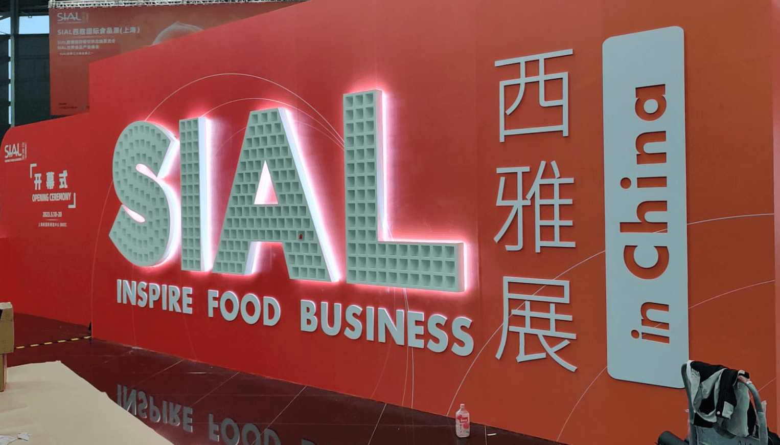 En la SIAL de China, los frigoríficos argentinos buscarán frenar el avance de Brasil